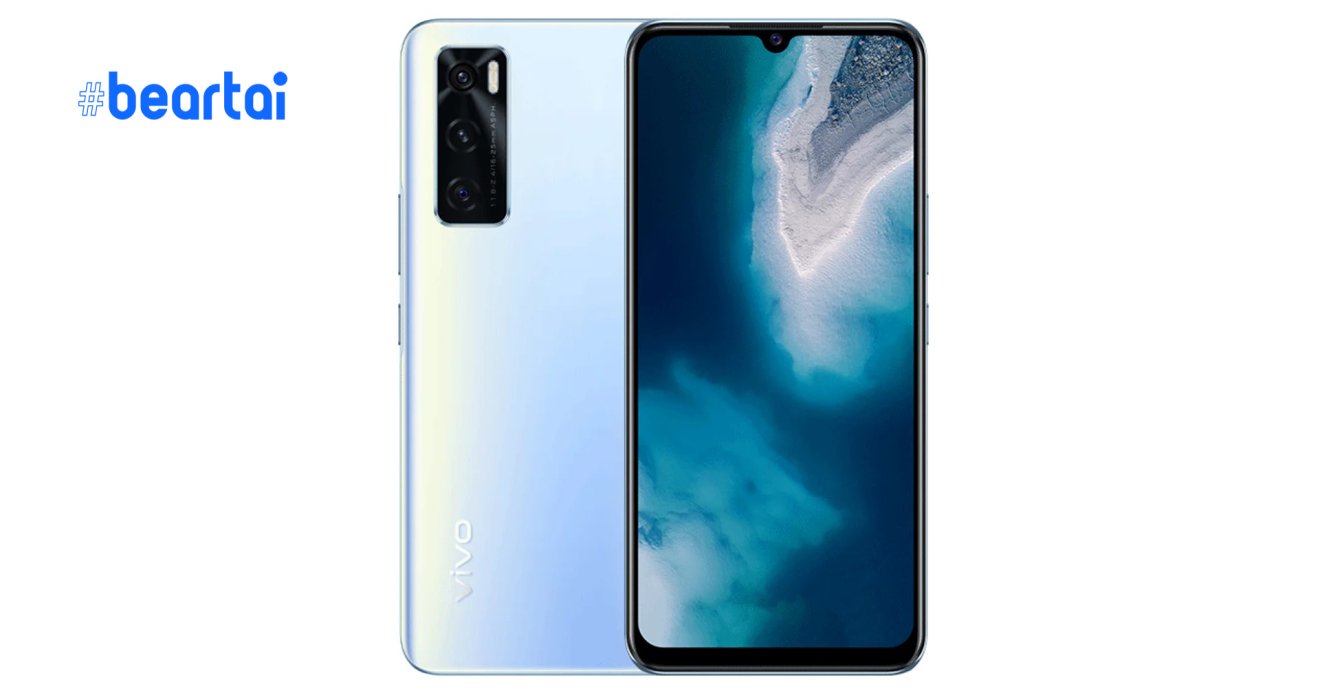 Vivo V20 2021