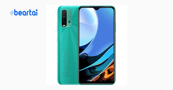 Xiaomi Redmi 9