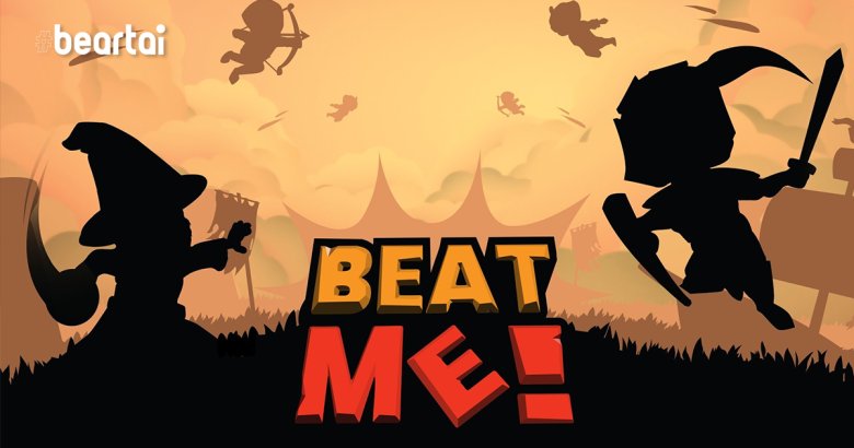 [รีวิวเกม] “Beat Me!” เกมฟรีที่จะทำให้คุณหัวร้อน พร้อมกับฟิสิกส์เกมที่สุดแสนจะพิศดาร !!