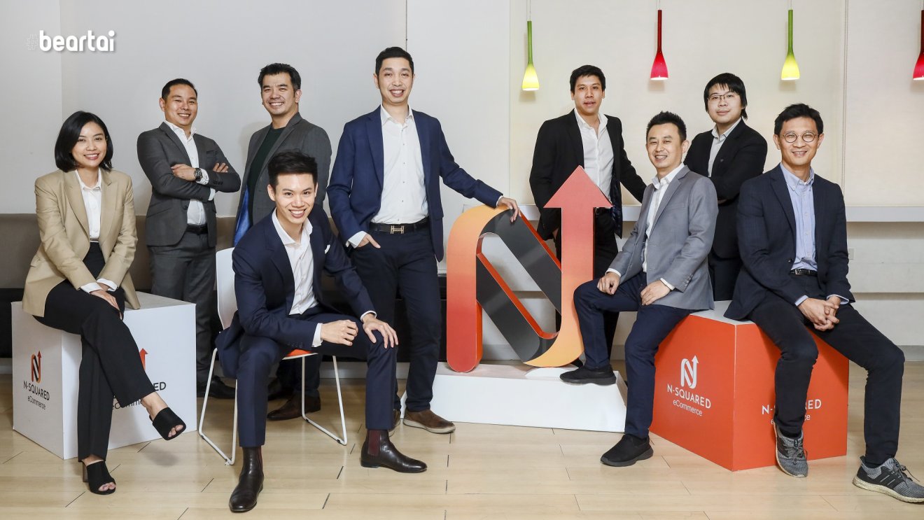 N-Squared อีคอมเมิร์ซ ระดมทุนในรอบ Series A Funding ตั้งเป้ายอดขาย 2 พันล้านบาท