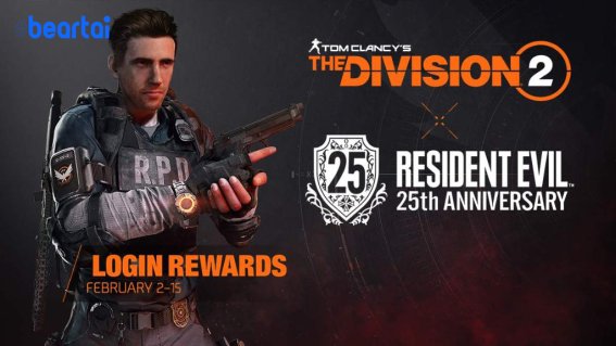 อีเวนต์ The Division 2 x Resident Evil 25th Anniversary