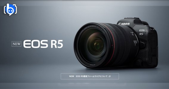 Canon EOS R5