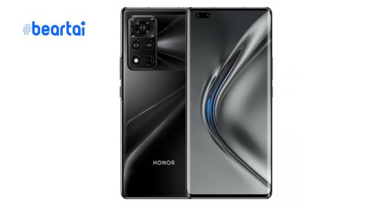 Honor V40 5G