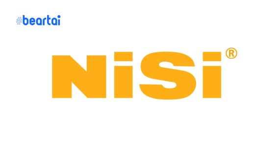 Nisi