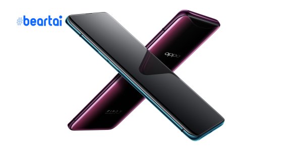 OPPO Find X3