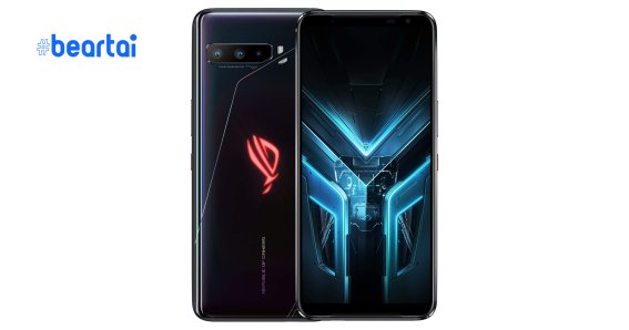 Asus Rog Phone 3