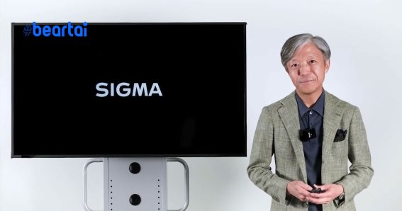 SIGMA CEO