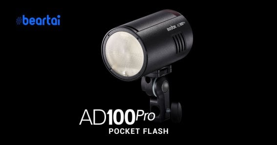 Godox ad100