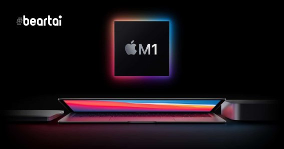 นี่คือเหตุผลที่ทำไม Apple M1 ถึงแรงกว่า Intel แบบทิ้งห่างได้ขนาดนี้