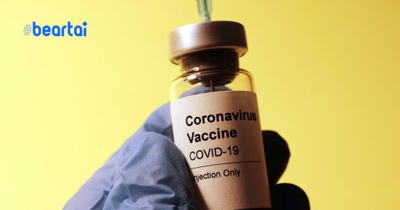 Covid 19 Vaccine