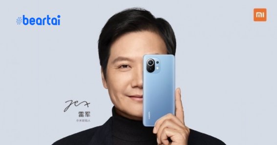 Xiaomi ฟ้องร้องรัฐบาลสหรัฐอเมริกา หวังให้ถอนแบล็กลิสต์