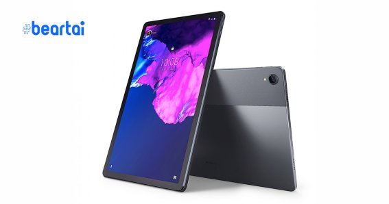 Lenovo Tab P11