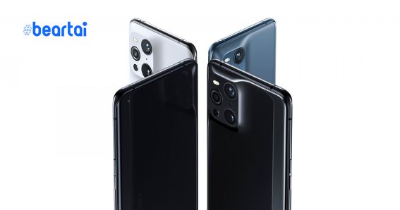 OPPO Find X3 Pro