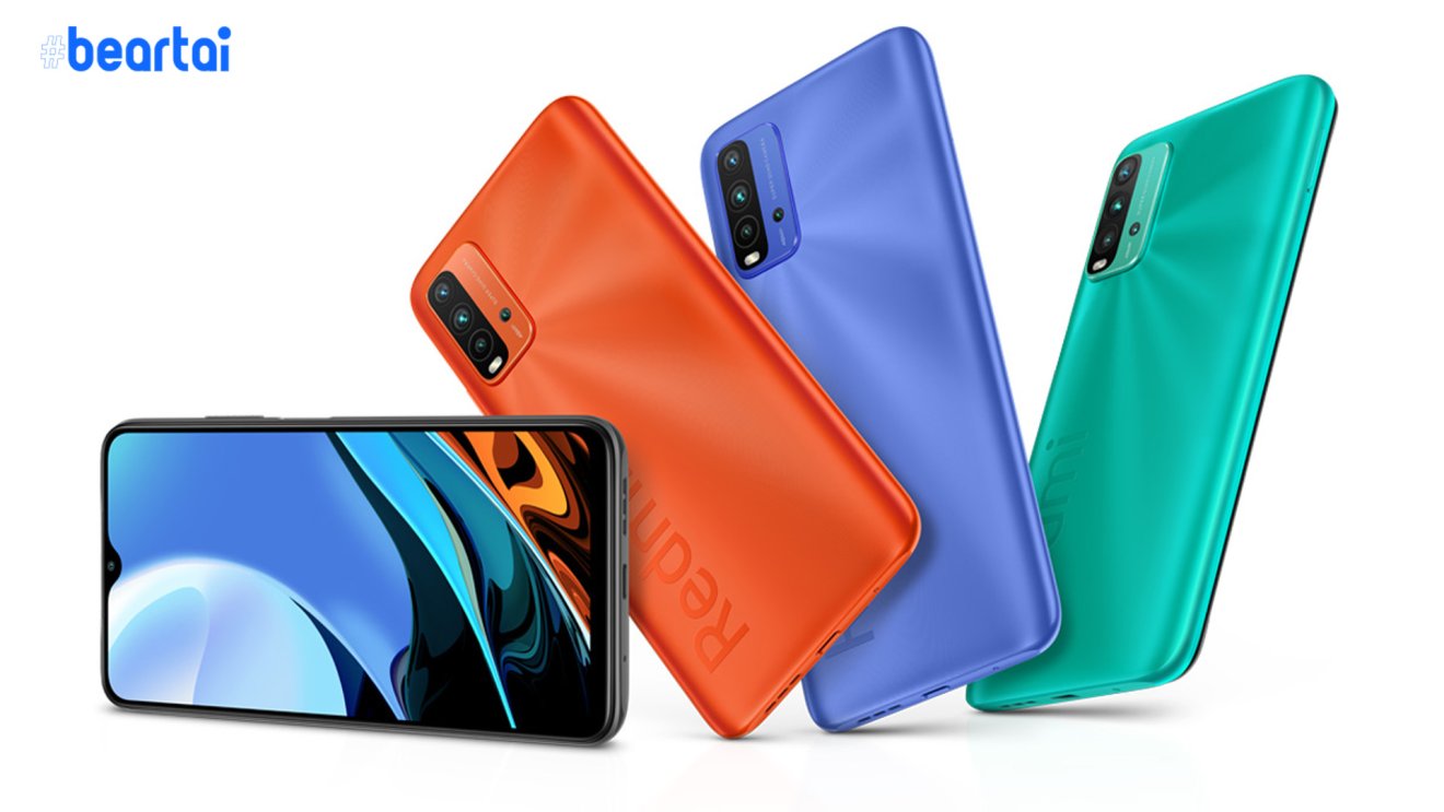 Xiaomi วางจำหน่าย Redmi 9T พร้อมด้วย Redmi Note 9T สมาร์ตโฟน 5G ระดับกลางรุ่นล่าสุด