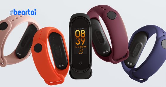 Xiaomi Mi Band 6