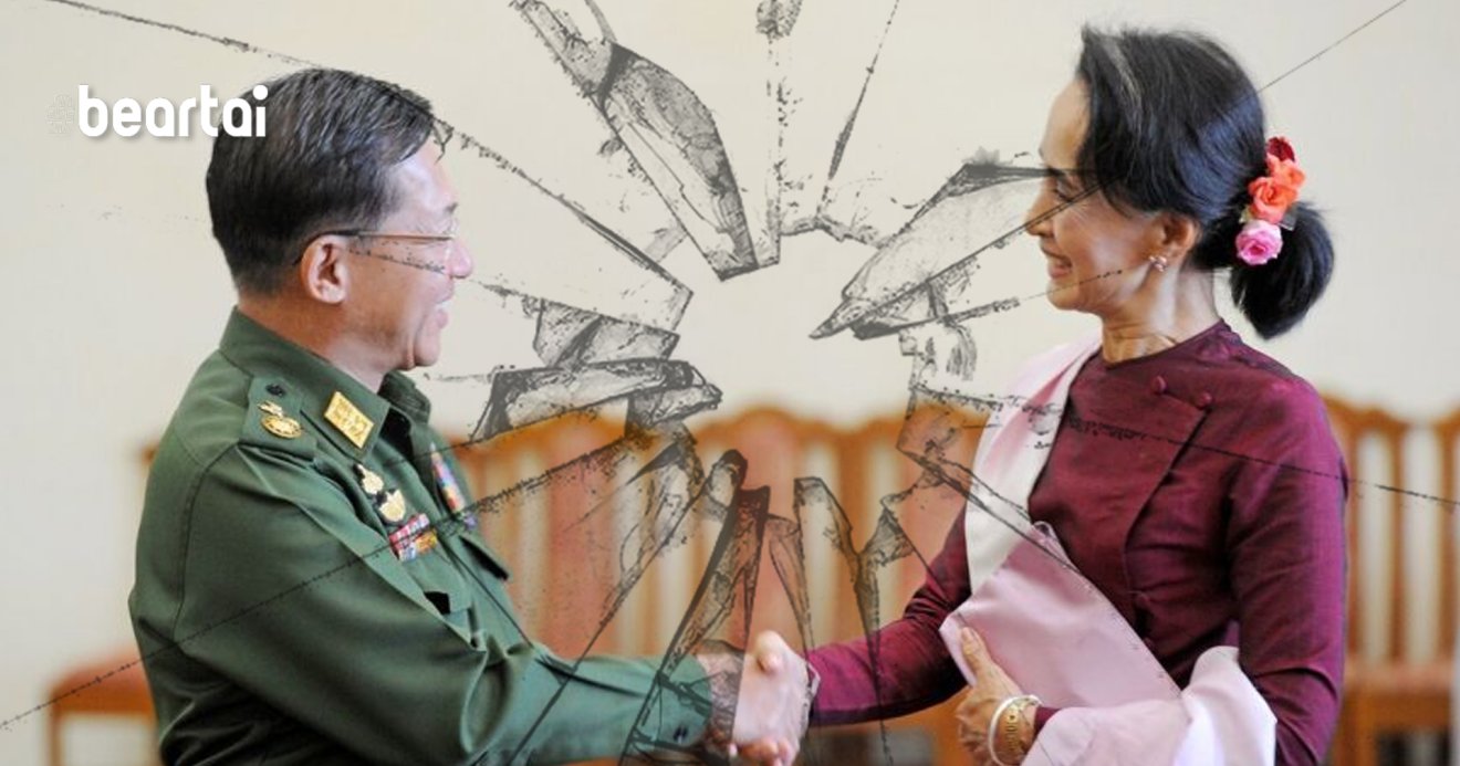 Myanmar Coup