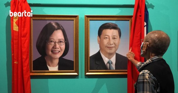 China warns Taiwan independence 'means war' as US pledges support