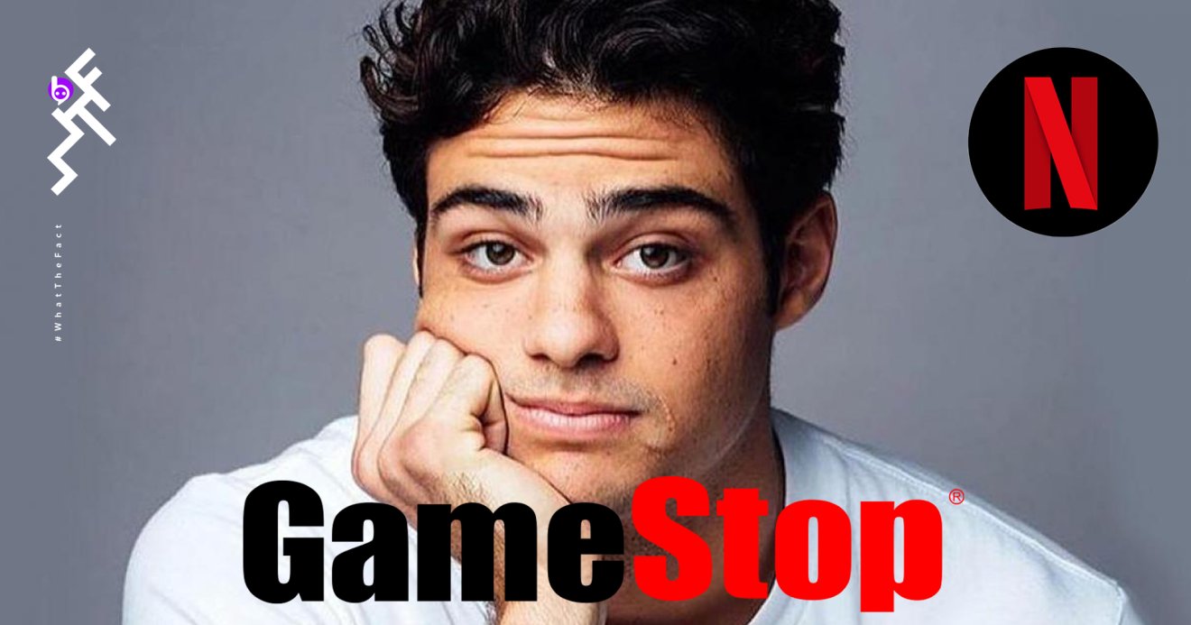 Netflix's GameStop