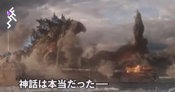 Godzilla vs. Kong