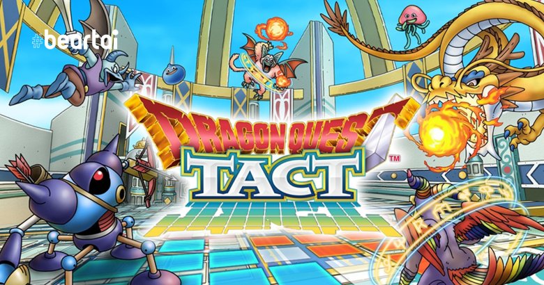 [รีวิวเกม] Dragon Quest Tact  เกม Tactical RPG จาก DQ ที่น่าเล่น