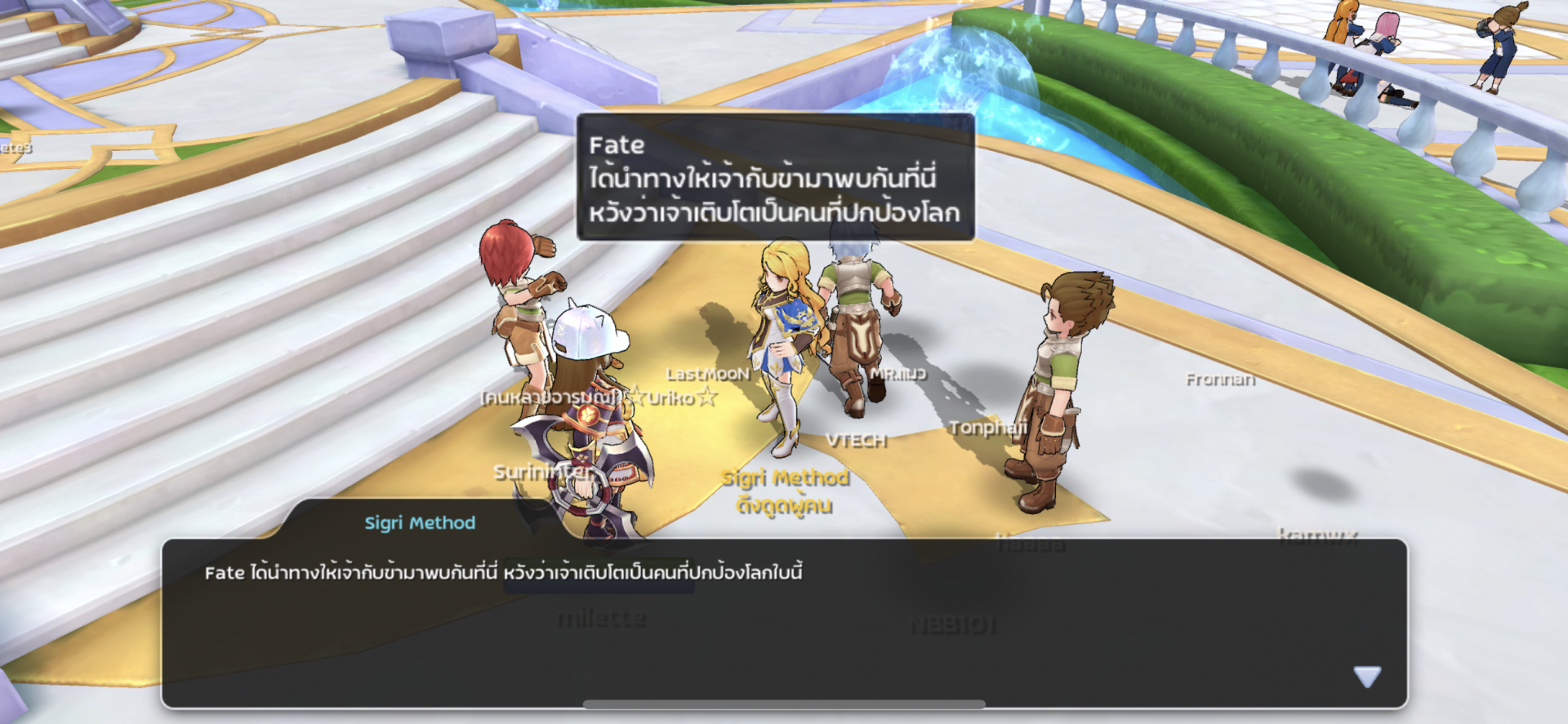 สิ้นสุดการรอคอยกับการอัปเดทแพทช์ครั้งใหญ่ Ragnarok M: Eternal Love 2.0 ซึ่งเป็นแพทช์ที่เรียกได้ว่ายกเครื่องหลายสิ่งหลายอย่างในเกม มาดูกัน