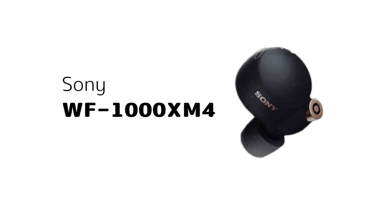 หลุดภาพ และรายละเอียดใหม่ Sony WF-1000XM4 หูฟังไร้สายตัวเรือธง เตรียมวางจำหน่าย 9 มิถุนายนนี้