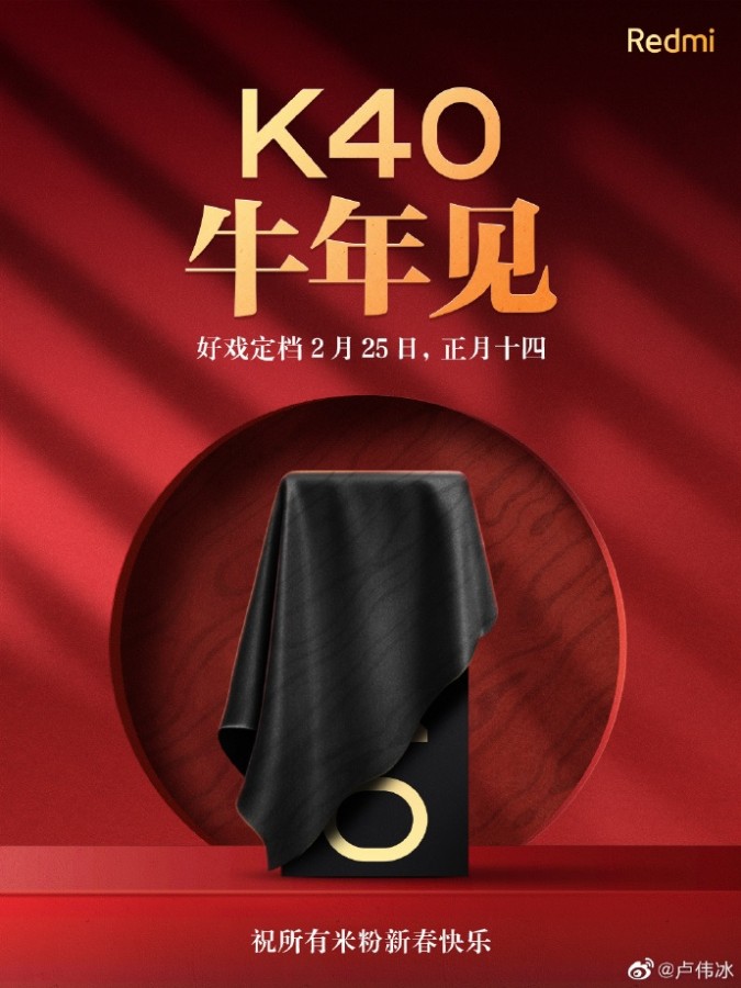 Redmi K40 Pro