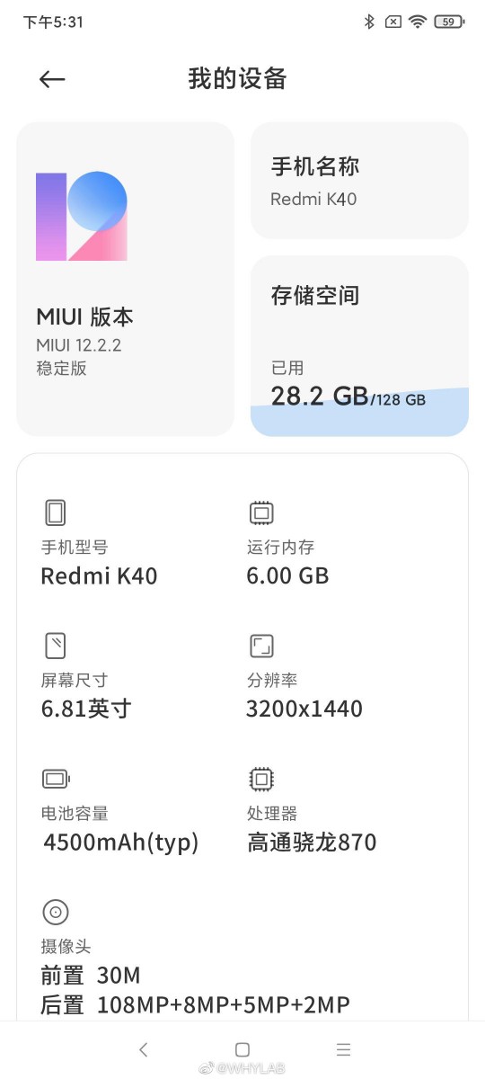 Redmi K40 Pro