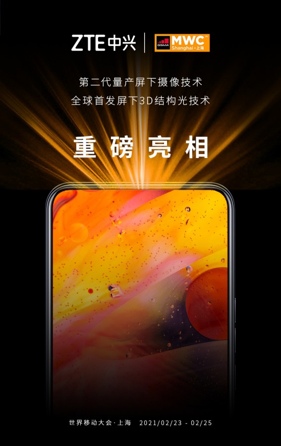 ZTE