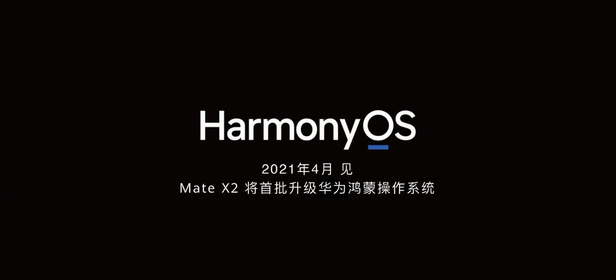 HarmonyOS