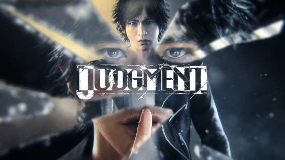 เกม Judgment