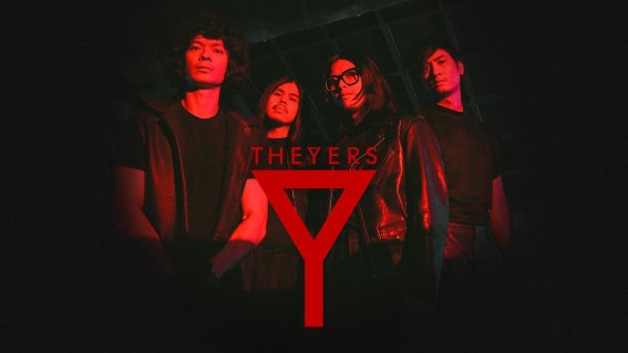 The Yers ปล่อยซิงเกิลใหม่ “ตำรับยา” เติมความร็อกให้สดใหม่ด้วยซินธิไซเซอร์ยุค 80s !