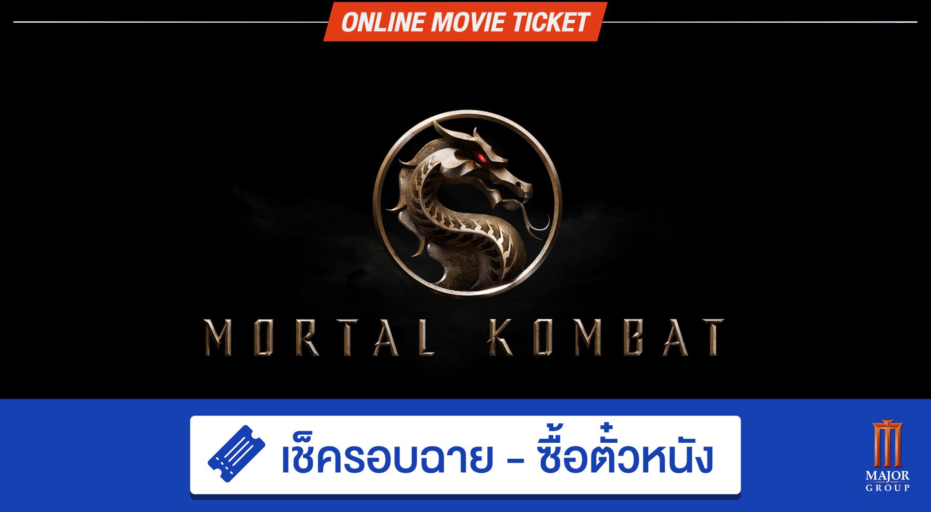 Mortal Kombat