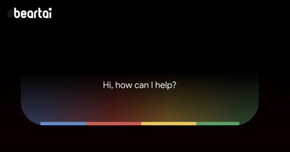 เราสามารถสั่ง Google Assistant ให้ร้องเพลงวัคซีนได้!