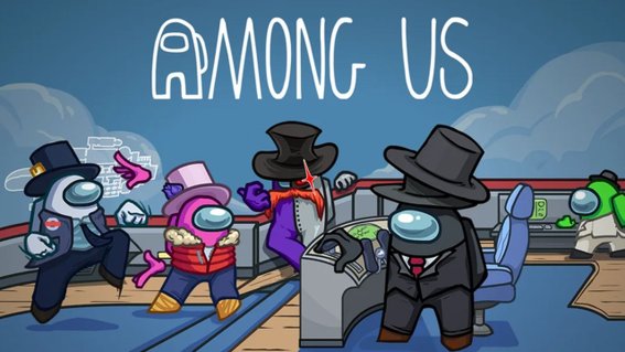 เกม Among Us