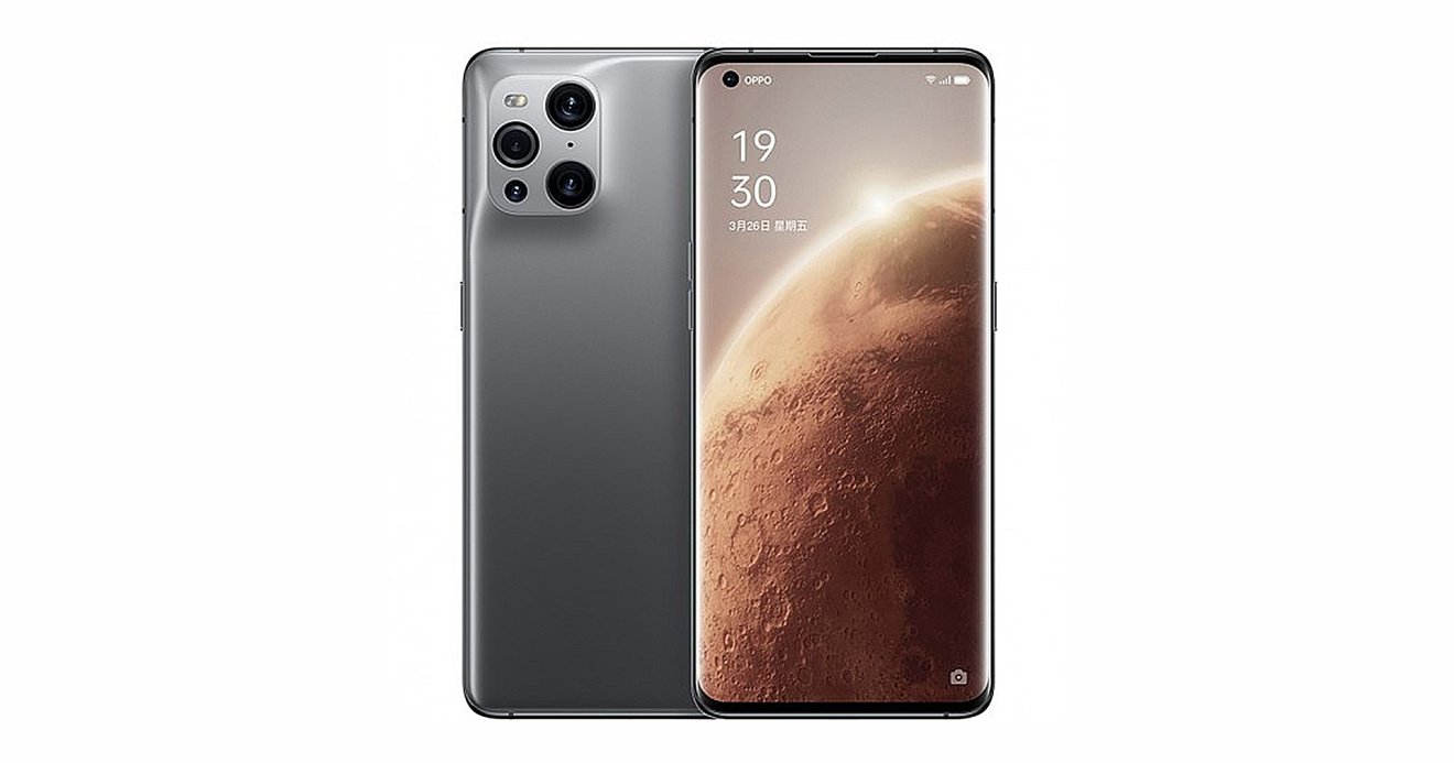 Oppo Find X3 Pro Mars Exploration Edition