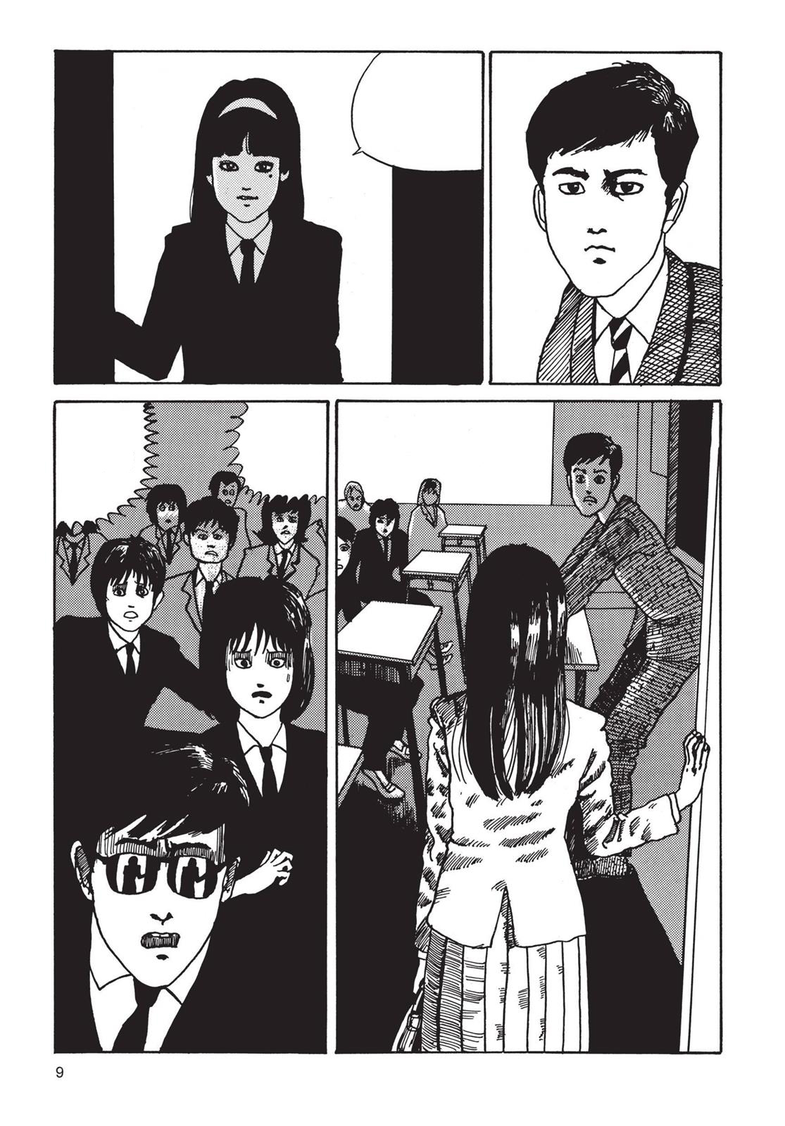 Tomie