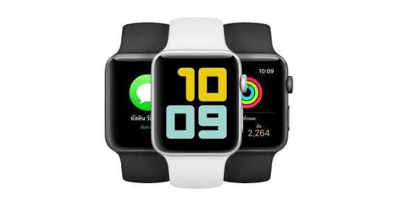 จะอัปต้องรีก่อน!! Apple Watch Series 3 ก่อนอัปเดต watchOS ต้องรีสโตร์ก่อน เพราะพื้นที่ไม่พอ