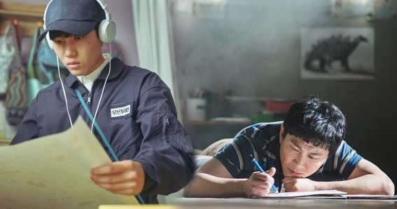 ความเหมือนที่แตกต่างของ ‘มุนซังแท’ และ ‘ฮันกือรู’ จากซีรีส์ดังบน NETFLIX