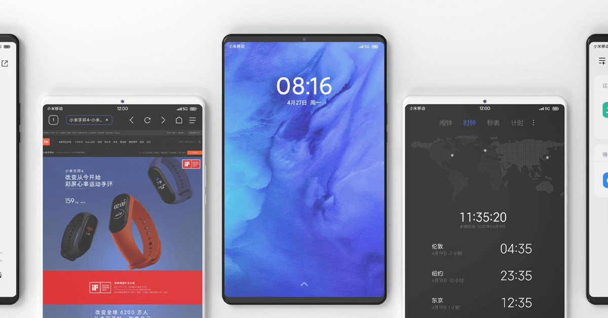 Xiaomi Mi Pad 5