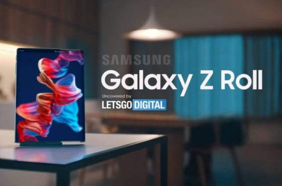 Samsung แอบจดทะเบียน ‘Galaxy Z Roll’ คาด คือมือถือจอม้วนได้!