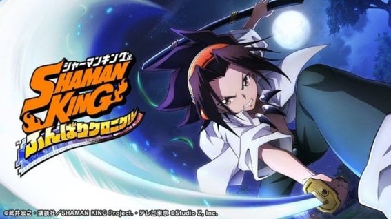 Shaman King: Funbari Chronicle เกมใหม่จากราชันย์แห่งภูต