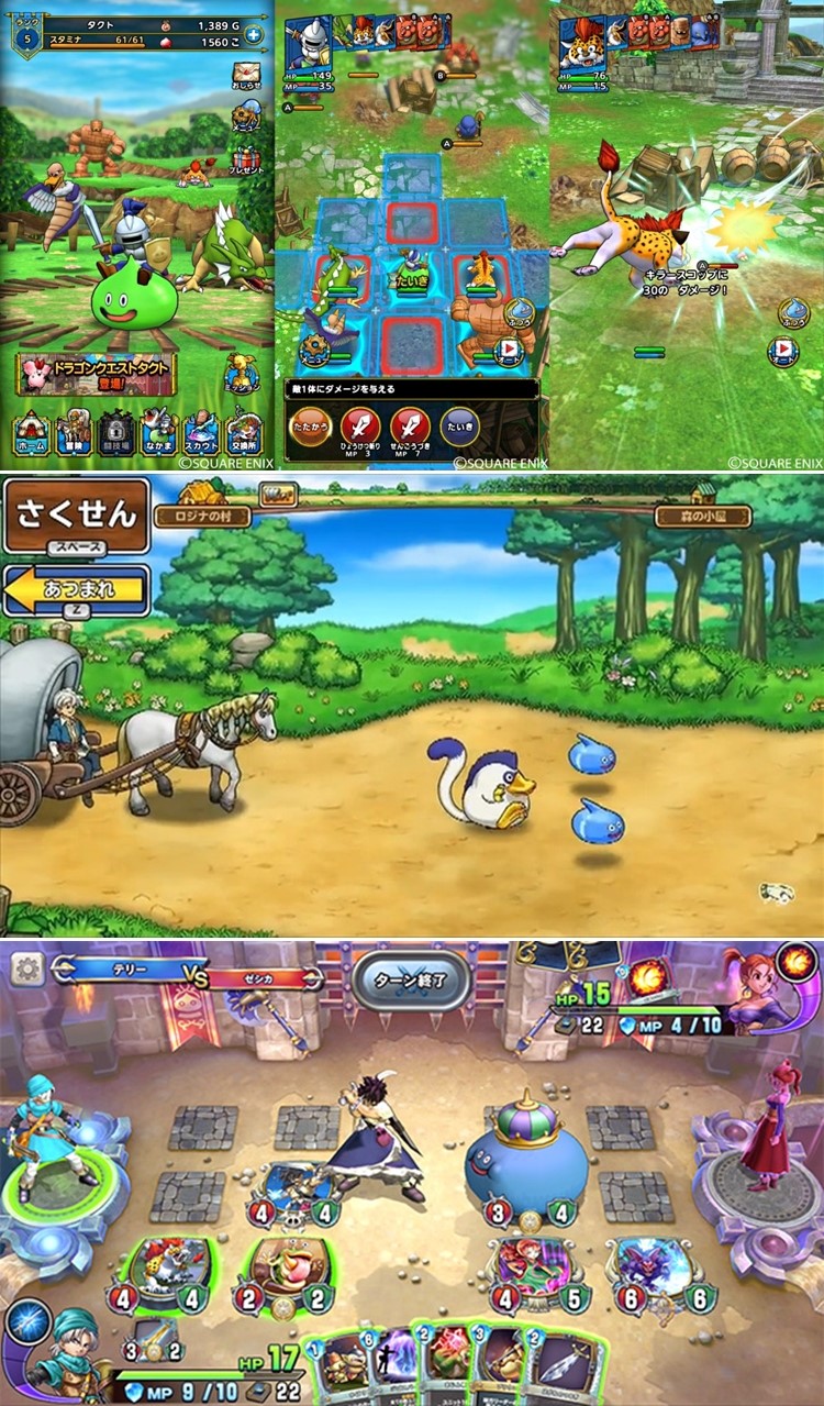 Dragon Quest Mobile