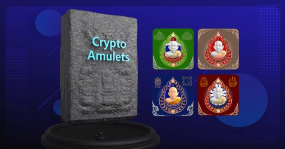 ครั้งแรกของโลก CryptoAmulets พระเครื่องดิจิทัล ในรูปแบบ NFT