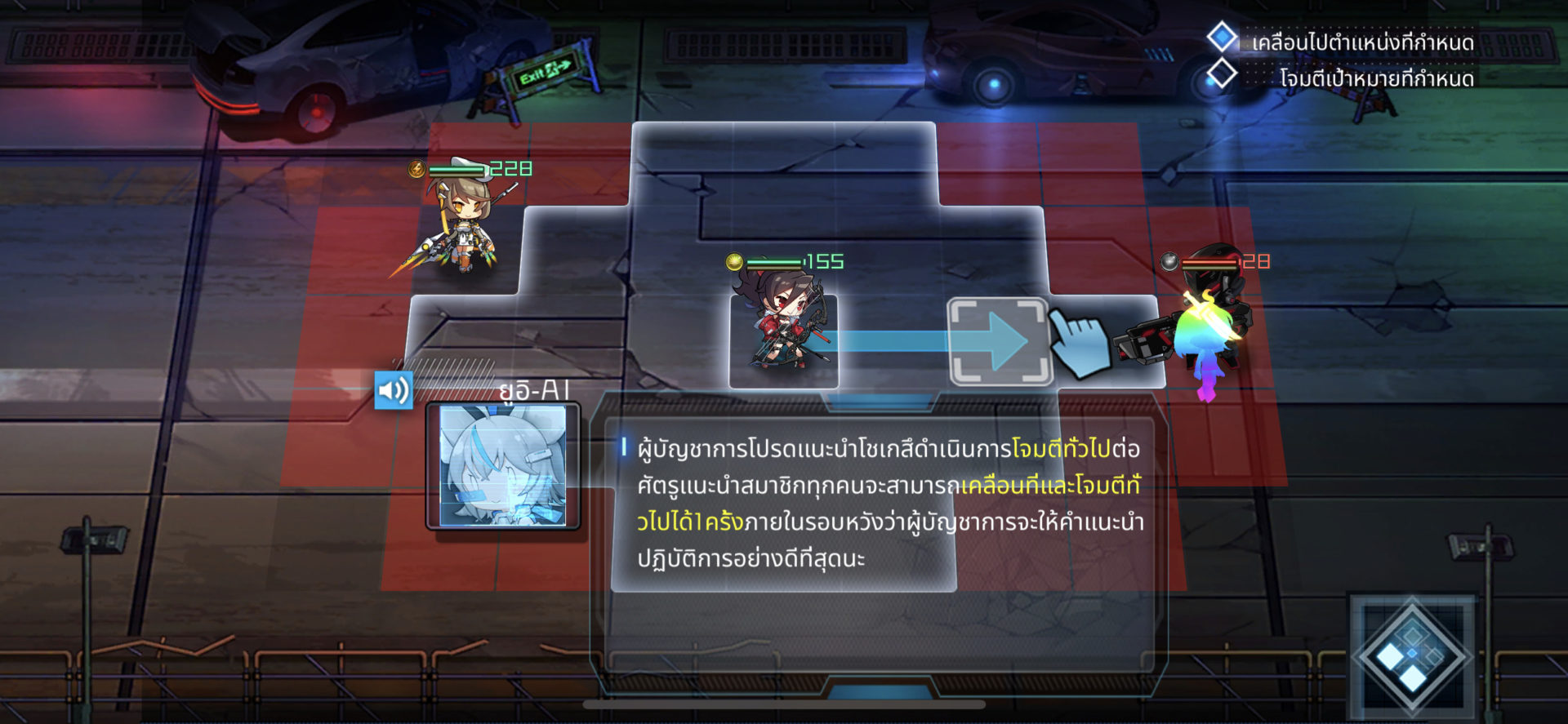 Kingsense เกมแนว Tactical RPG ภาพอนิเมะ จาก SuperPrism Technology เปิดเซิร์ฟ Global เป็นที่เรียบร้อยหลังเปิดให้เล่นในจีนและญี่ปุ่นไปก่อนหน้า