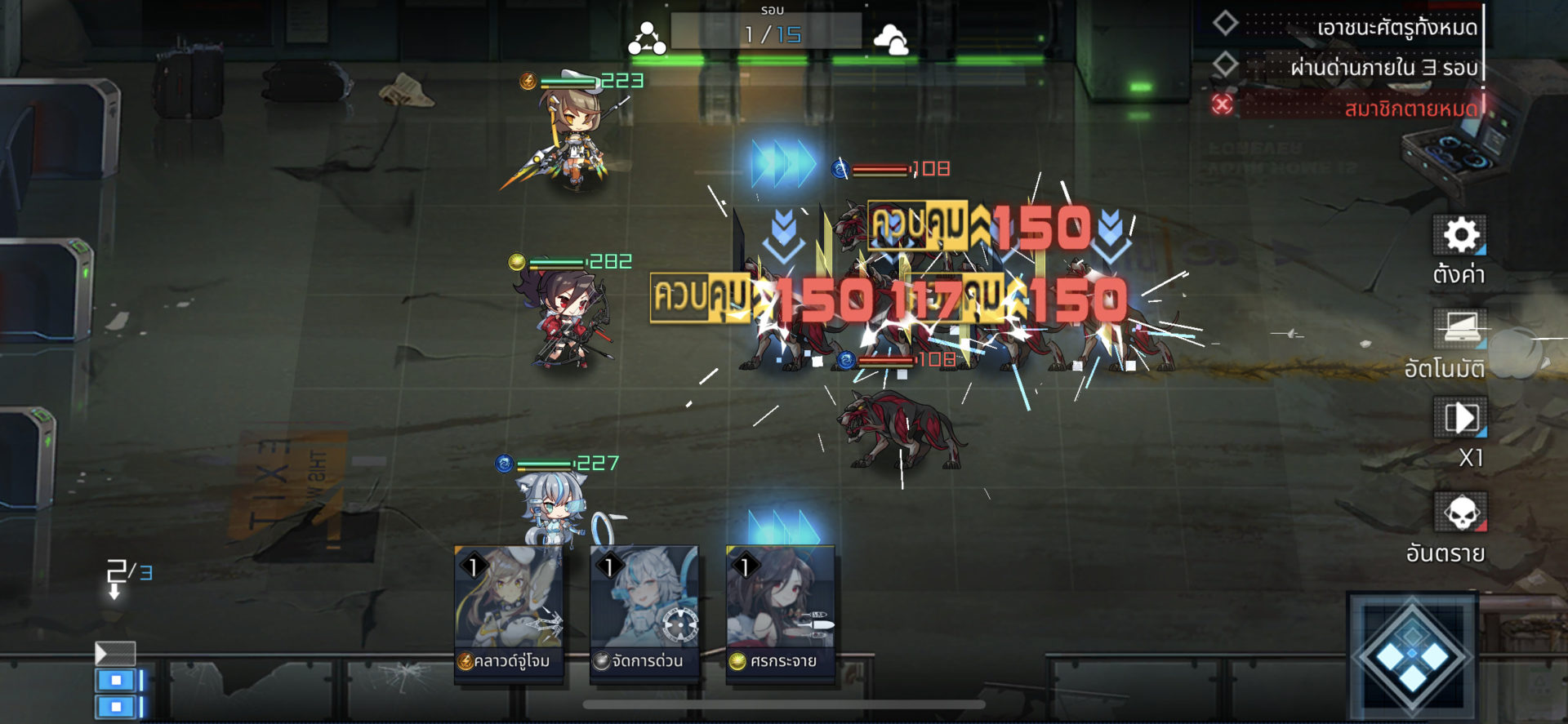 Kingsense เกมแนว Tactical RPG ภาพอนิเมะ จาก SuperPrism Technology เปิดเซิร์ฟ Global เป็นที่เรียบร้อยหลังเปิดให้เล่นในจีนและญี่ปุ่นไปก่อนหน้า