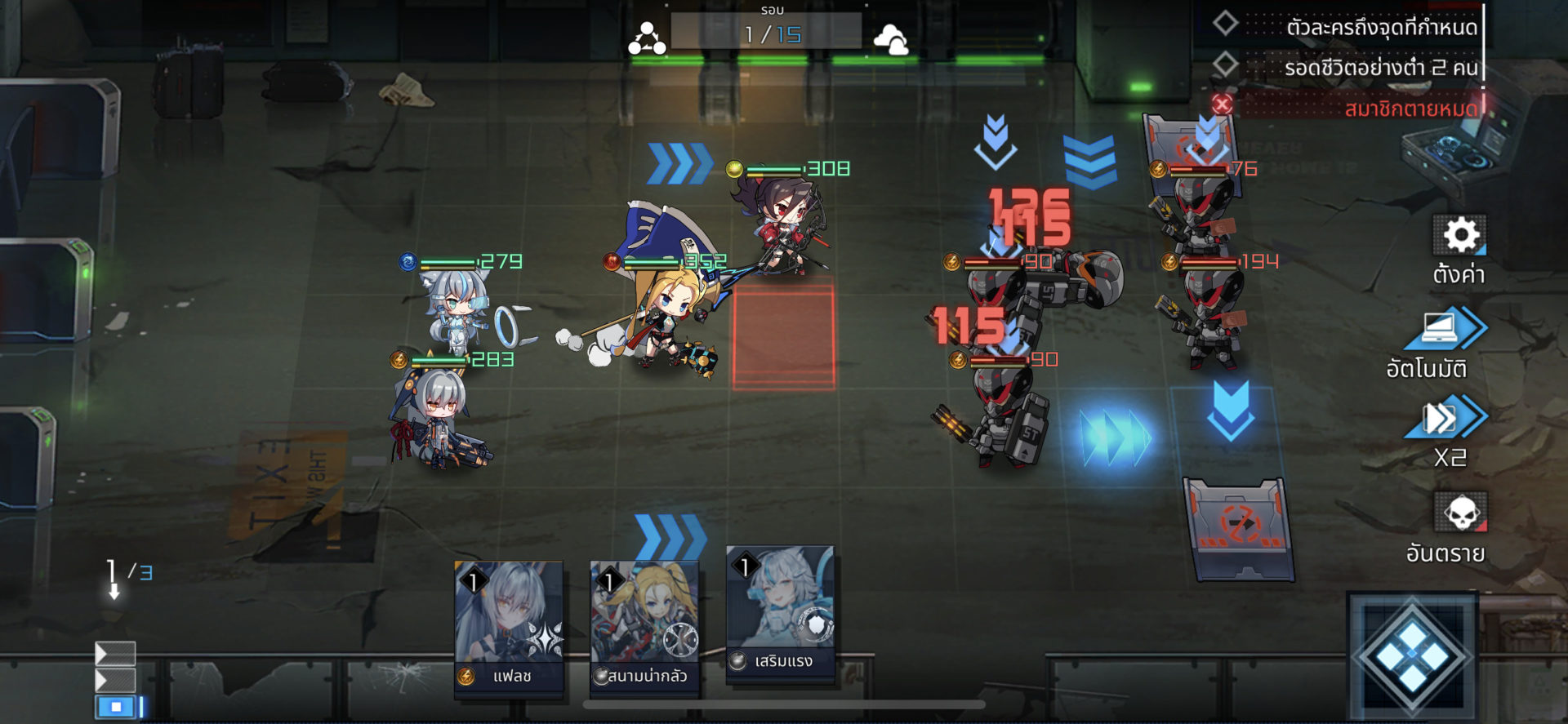 Kingsense เกมแนว Tactical RPG ภาพอนิเมะ จาก SuperPrism Technology เปิดเซิร์ฟ Global เป็นที่เรียบร้อยหลังเปิดให้เล่นในจีนและญี่ปุ่นไปก่อนหน้า