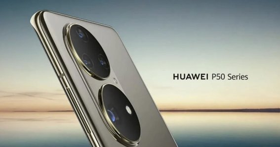 Huawei P50