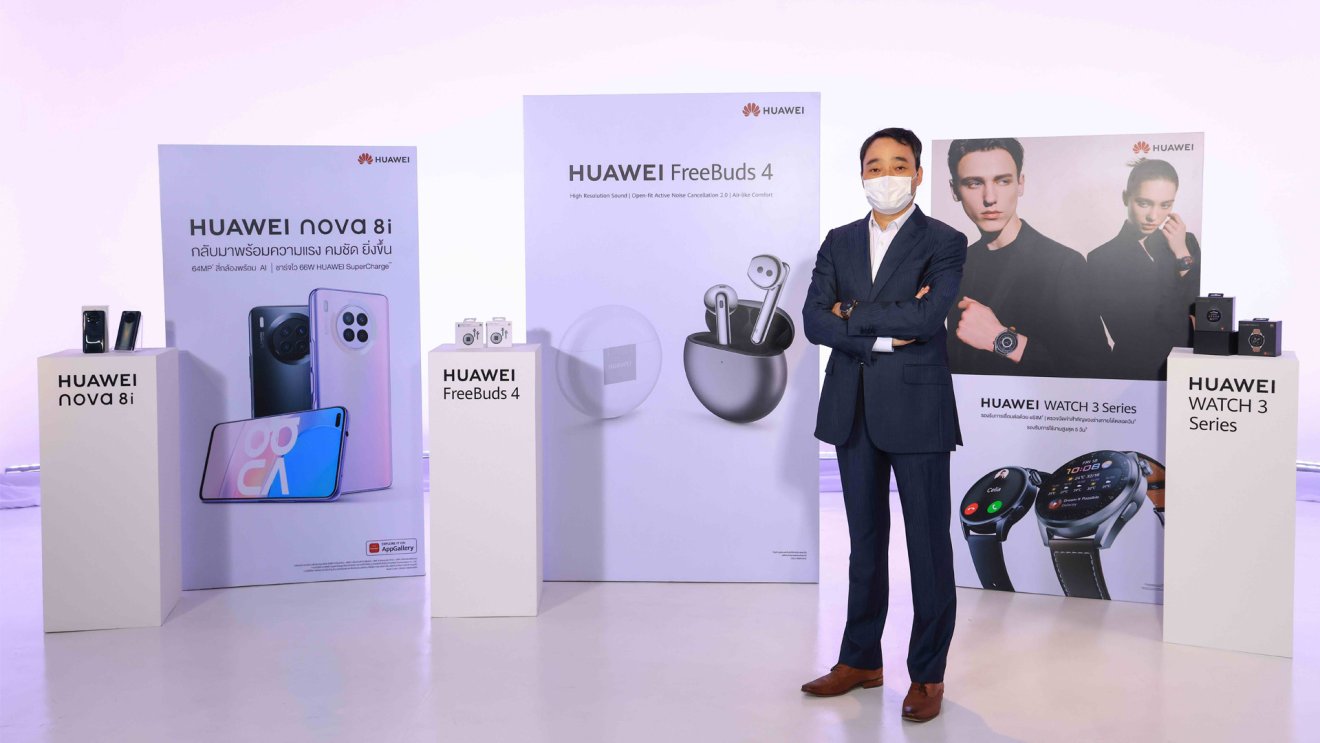 เปิดตัว HUAWEI FreeBuds 4 หูฟังคุณภาพเสียงระดับ Hi-Res พร้อม HUAWEI WATCH 3 Series