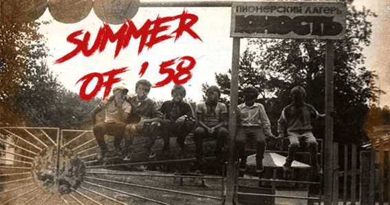 Summer of '58